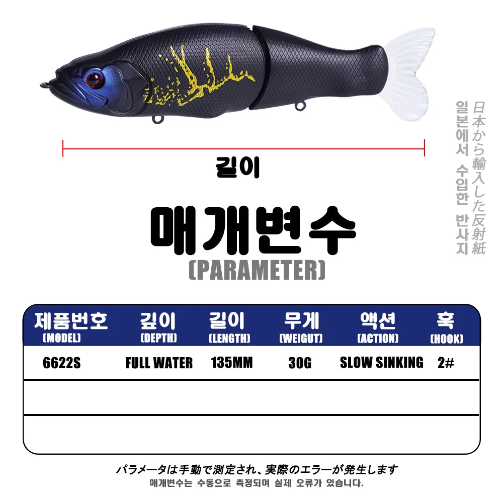 Slow Sinking Jointed Swimbait - Duke's Fishing Supply