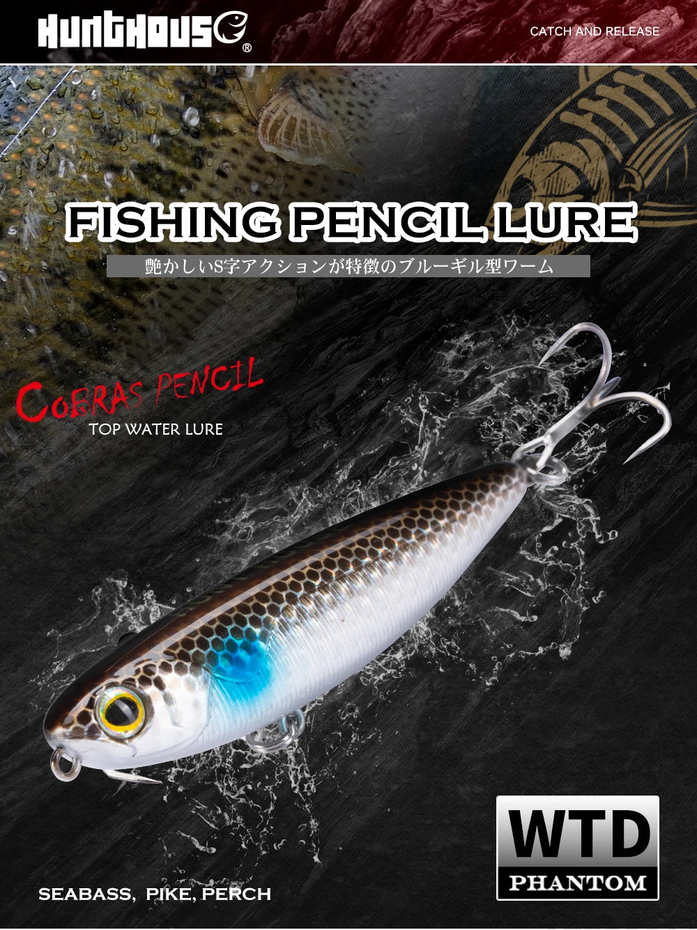 Hunthouse Pencil Fishing Lure Walk The Dog Top Water Artificial Bait Fishing Tackle For Pike Bass Bestselling Color Combos LW536 - Duke's Fishing Supply