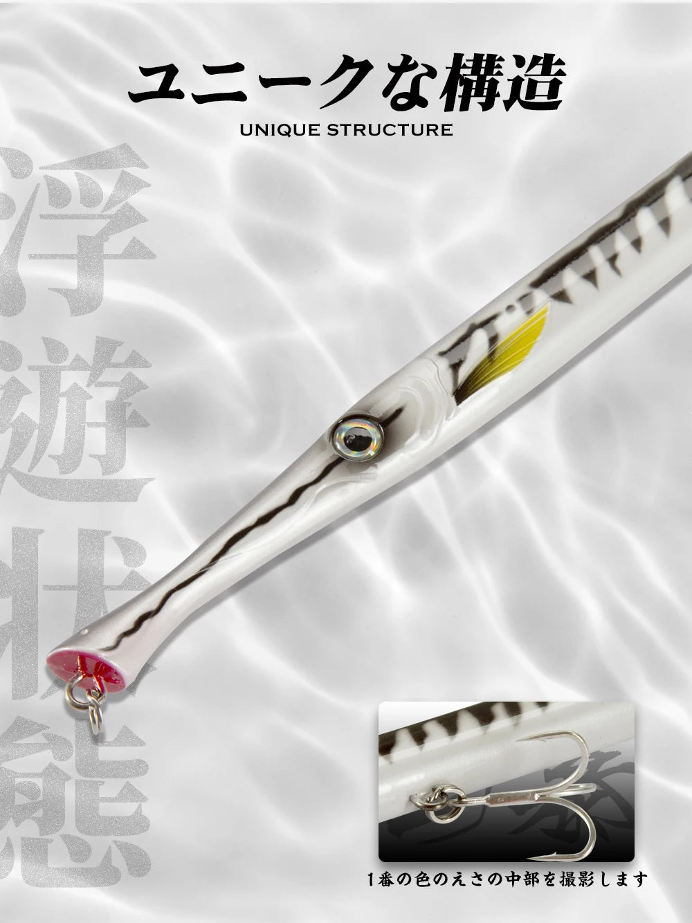 Hunthouse Don Belone Pencil Fishing Lure 225mm 23g/27g Floating/Sinking Long Casting Stickbaits For Leerfish Blue Fish LW506 - Duke's Fishing Supply