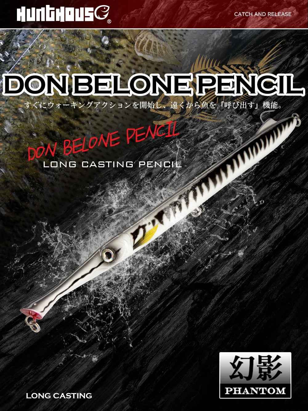 Hunthouse Don Belone Pencil Fishing Lure 225mm 23g/27g Floating/Sinking Long Casting Stickbaits For Leerfish Blue Fish LW506 - Duke's Fishing Supply