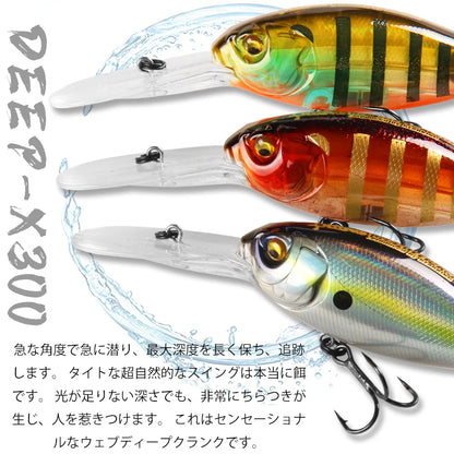 Premium Saltwater Floating Crankbait (16' Depth) - Duke's Fishing Supply