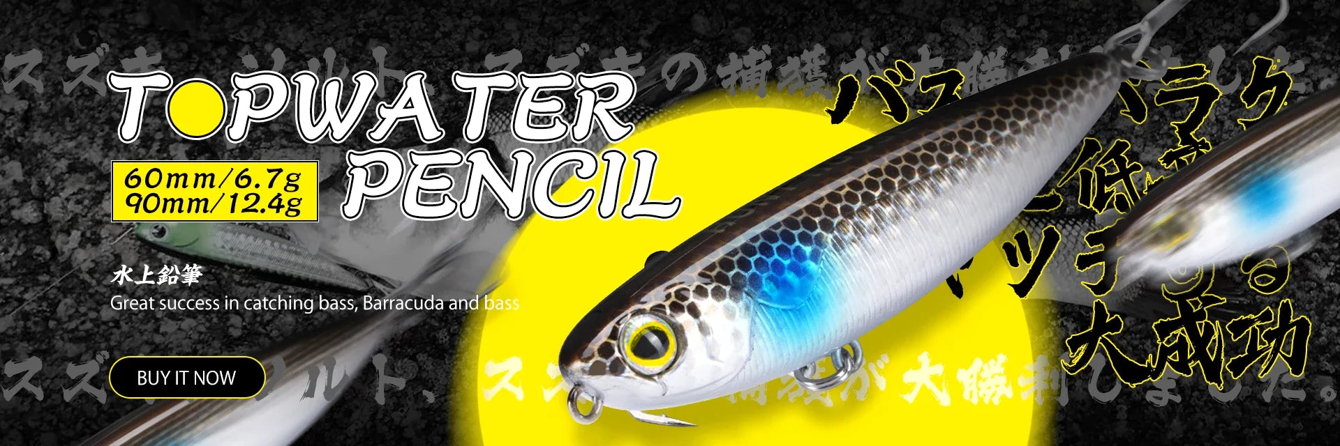 Hunthouse WTD Hard Pencil Fishing Lure Topwater Popper 90m/11.6g Stick Bait Wobblers Fishing Tackle For Seabass Pike LW547 - Duke's Fishing Supply