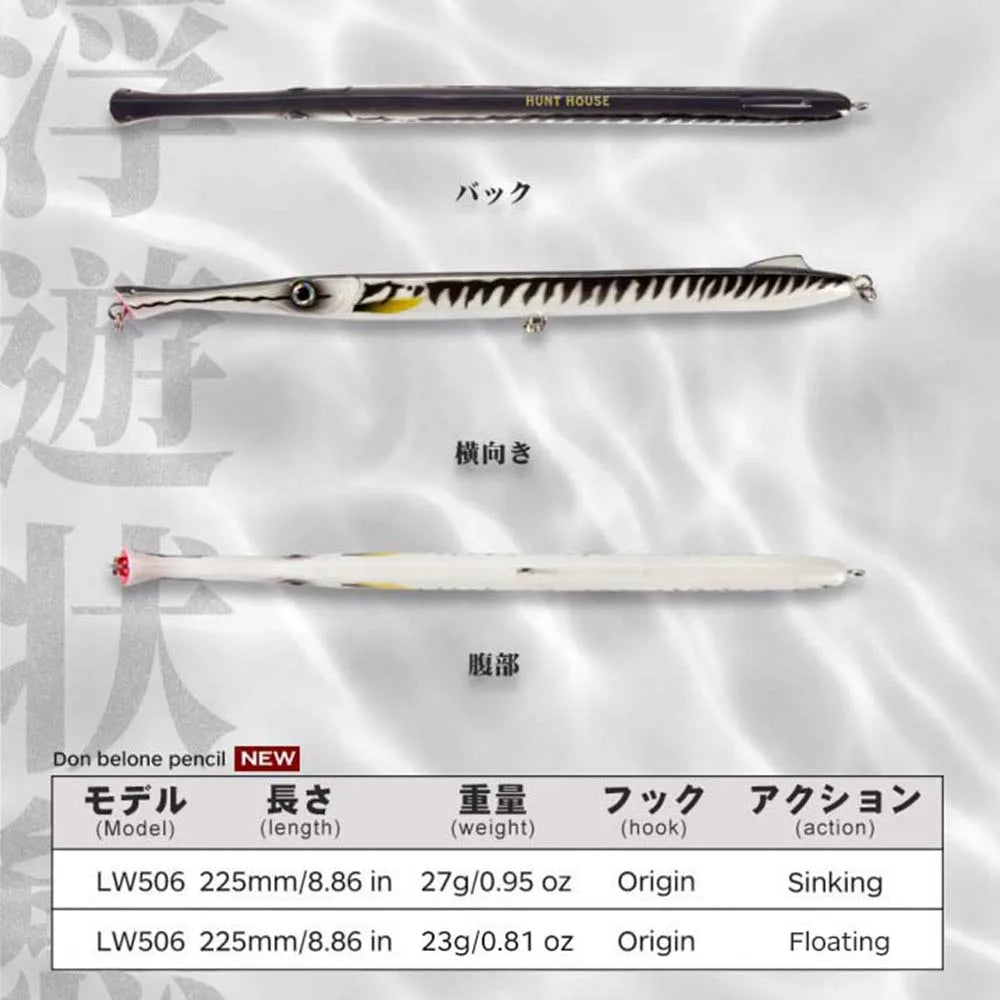 Hunthouse Don Belone Pencil Fishing Lure 225mm 23g/27g Floating/Sinking Long Casting Stickbaits For Leerfish Blue Fish LW506 - Duke's Fishing Supply