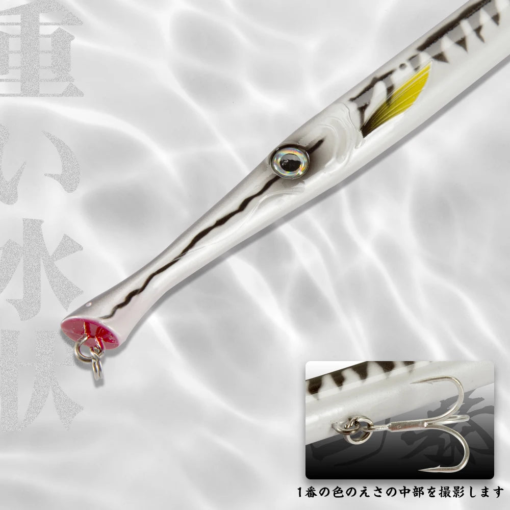 Hunthouse Don Belone Pencil Fishing Lure 225mm 23g/27g Floating/Sinking Long Casting Stickbaits For Leerfish Blue Fish LW506 - Duke's Fishing Supply